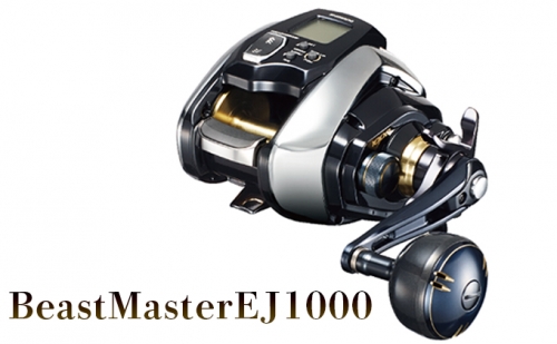 シマノ 釣具 電動リール ビーストマスター1000EJ 149931 - 大阪府堺市