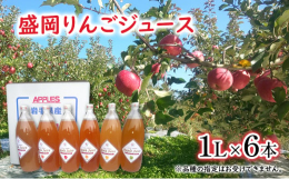 岩手県盛岡市の東部に位置する乙部地区で、りんご、コメを中心に農作物を生産している「大櫻農園」。北上山地の地質に由来する天然ミネラル豊富な土壌と、清流・乙部川に恵まれたこの地は果樹栽培に適しており、一帯