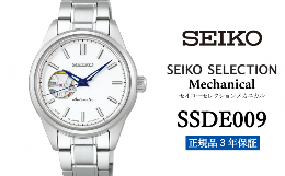 SEIKOの考える時計の基本機能とデザイン性を追求。機能・品質・デザインのトータルバランスを重視する人へむけたメンズ & レディースウオッチセレクション。シンプルなデザインながらも、インデック