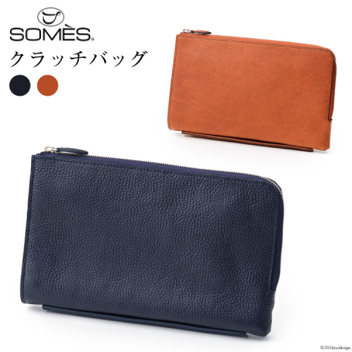 SOMES クラッチ バッグ ギャロップ GL-07 選べる色 [ソメスサドル 北海道 砂川市 12260627] ソメス セカンドバッグ クラッチバッグ メンズ レディース 本革 革 革製品 革鞄 革バッグ 鞄 かばん レザー 1500808 - 北海道砂川市