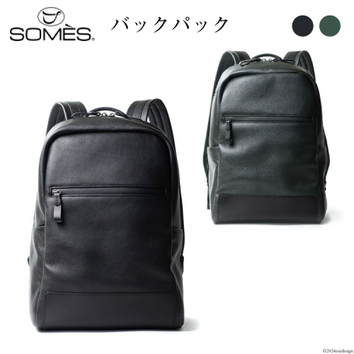 SOMES バックパック プランス PR-25 選べる色 [ソメスサドル 北海道 砂川市 12260629] ソメス バッグ リュック リュックサック デイパック メンズ レディース 革 革製品 革鞄 レザー 革バッグ 鞄 かばん ビジネス カジュアル レビューキャンペーン 1500846 - 北海道砂川市