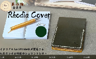 [革小物one]rhodia cover(ロディアカバー)オリーブ[山口県 宇部市 rhodiacover ロディアカバー 本革 ギフト 贈り物 牛革 高級 本革 ギフト 贈り物 シンプル 本革ロディアカバー 高級ロディアカバー 保管 ギフトアイテム プレゼント オシャレ ビジネス]