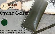 [革小物one]glass case(メガネケース)オリーブ[山口県 宇部市 glasscase メガネケース メガネ 眼鏡 本革 ギフト 贈り物 牛革 本革 ギフト 贈り物 シンプル 本革メガネケース 高級メガネケース 保管 ギフトアイテム プレゼント オシャレ ビジネス]