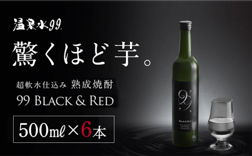 D4-0837／本格芋焼酎 99 BLACK＆RED　500ml×6本 1501346 - 鹿児島県垂水市