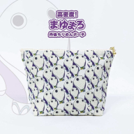 丹後ちりめんまゆまろポーチ サイズ：約21cm×15cm