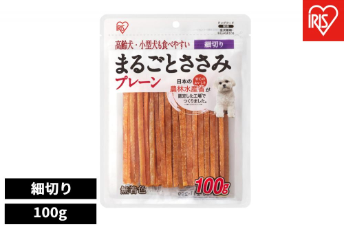 ペット【100ｇ×10袋】まるごとささみジャーキー細切り プレーン P-IJ-HSE100 1502055 - 宮城県角田市