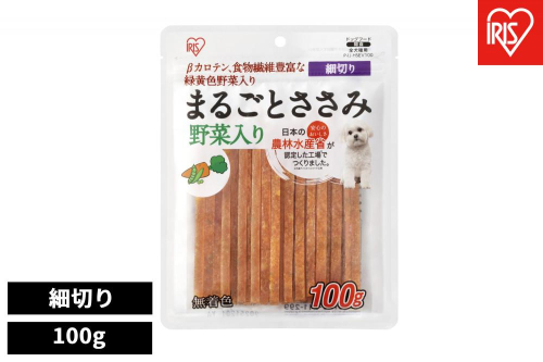 ペット【100ｇ×10袋】まるごとささみジャーキー細切り 野菜入り P-IJ-HSEV100 1502056 - 宮城県角田市