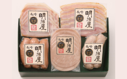 2013年、本場ドイツで開催されました国際コンテストにて金賞を受賞し、世界で認められた中から厳選して選んだ5種類のハム・ソーセージ詰合せです。■原材料名長崎県産ロースハム：豚ロース肉(長崎県産)、食塩
