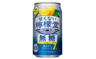 甘くない檸檬堂 無糖レモン7% 350ml( 1ケース24本入り)[アルコール度数7%]