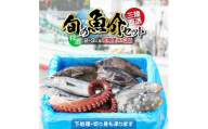 [隔月3回定期便 / 下処理する]特選 三陸海の恵み詰め合わせ(1回あたりのお届け目安:2〜3人用) [ 無添加 鮮魚 三陸産 国産 天然 海鮮 お刺身 魚介 魚介類 詰め合わせ セット お手軽 ]岩手 陸前高田市 産地直送