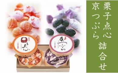 京栗菓匠 若菜屋 栗子点心 京つぶら詰合せ 京都府亀岡市 Au Pay ふるさと納税