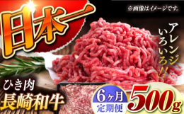 A4またはA5ランク黒毛和牛100％ひき肉！少し贅沢なハンバーグやメンチカツとして◎ジューシーな味わいをお楽しみいただけます！ひき肉にしたお肉を真空包装し、瞬間冷凍かけてお肉の美味しさを逃がさないよう