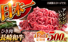 A4またはA5ランク黒毛和牛100％ひき肉！少し贅沢なハンバーグやメンチカツとして◎ジューシーな味わいをお楽しみいただけます！ひき肉にしたお肉を真空包装し、瞬間冷凍かけてお肉の美味しさを逃がさないよう