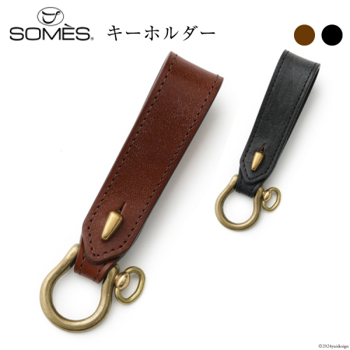 SOMES キーホルダー WF-28 選べる色 [ソメスサドル 北海道 砂川市 12260678] ソメス メンズ レディース 本革 革 革製品 レザー 1506036 - 北海道砂川市