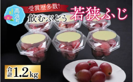 ◆返礼品の特徴赤紫の色で大粒の実は日の光に照らされ、まるで"紫の宝石"のように輝いています。大変デリケートな品種ですので粒が房から外れやすい為、ぶどう畑でよく見られる「袋」をつけて