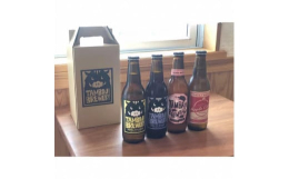 兵庫県丹波篠山市でクラフトビールの醸造を行っている「丹波路ブルワリー」の瓶ビール詰め合わせセットです。イングリッシュスタイルの伝統的なビールを中心に、地元食材を副原料に使用した珍しいビールを醸造してい