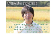 10kg無洗米【毎月定期便 12ヵ月】《食味鑑定士厳選》新潟県佐渡産コシヒカリ