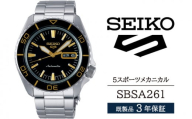 SBSA261 セイコー 5スポーツ メカニカル ／ SEIKO 正規品 3年保証 保証書付き 腕時計 時計 ウオッチ ウォッチ ブランド