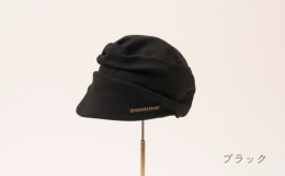 ーーーーーーーーーーーーーーーーーーーーーーー※こちらは【ブラック、M(56.5cm〜58.5cm)】です。 お申込内容をご確認ください。ーーーーーーーーーーーーーーーーーーーーーーー創業100年を超