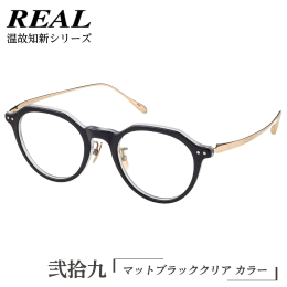 アセテートパーツとブリッジ等のチタン金属パーツを留める『カシメ』と呼ばれる技法は、100年の歴史を誇る鯖江のファクトリー、株式会社三工光学の中にあって一人の職人にしかできない巧の技でございます。 角ば