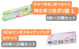 【持ち手付き ポリ袋 L】HD乳白持ち手付きポリ袋。本体サイズ0.022×450（250）×550mmの厚めのしっかりしたポリ袋。レジ袋かわりや食品の保存などにお使いください。BOXタイプなので1枚づ
