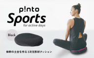 p!ntoSports［Black］