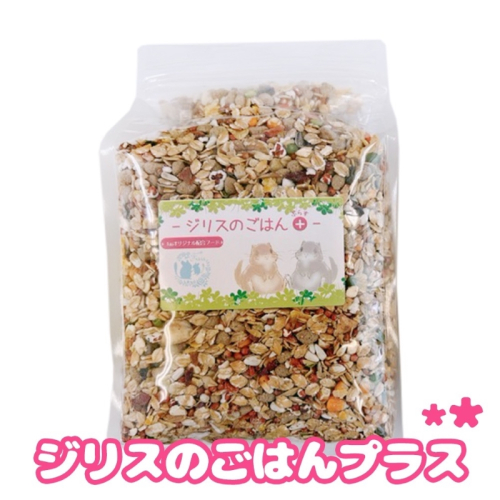 fuu うまうまセレクション ジリスのごはんプラス（850g）［145S68］ 1511148 - 愛知県小牧市