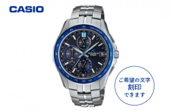 【ふるさと納税】【CASIO】OCEANUS OCW-S7000-1AJF &#8810;名入れ有り&#8811; マンタシリーズ Manta 山形県 東根市 hi011-111