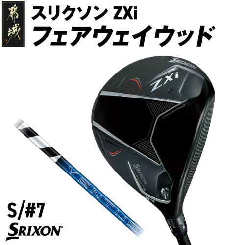 スリクソン ZXi フェアウェイウッド 【VENTUS/S/7】≪2024年モデル≫_DK-C711-7S 1511732 - 宮崎県都城市