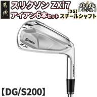 スリクソン ZXi7 アイアン6本セット スチールシャフト【DG/S200】 ≪2024年モデル≫_ZF-C701-DG