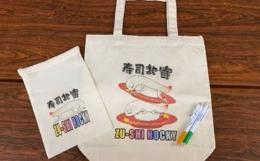 キモさが売りの北斗市公式キャラクター『ずーしーほっきー』が可愛いグッズになりました。キャンパストートバッグ・きんちゃく袋・ボールペンの『ずーしーほっきー』オリジナルグッズ4点セットをお届けします。キャ
