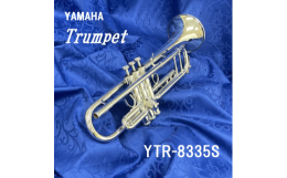 【ふるさと納税】トランペット YTR-8335S【1471800】
