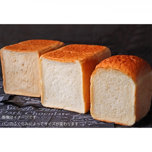 AE-5【国産小麦・バター100%】シンプル食パン食べ比べセット 151205 - 岐阜県垂井町