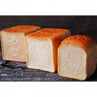 AE-5【国産小麦・バター100%】シンプル食パン食べ比べセット
