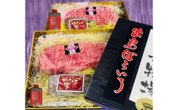 【長崎和牛出島ばらいろの特上サーロイン】やわらかくキメの細かい肉質で味わいのある一品をブロックでお届け。お好みの厚さにカットしてお召し上がり下さい。【あぶり焼】市販されているローストビーフとは全く違う