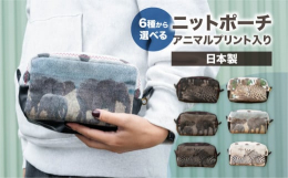 横編み機とインクジェットプリントで加工を施した、さまざまな素材と柄を組み合わせた手の込んだ作り。メイドインジャパンのデザイン性の高さと品質、収納力抜群のリュックを是非ご活用下さい。■事業者紹介Bran