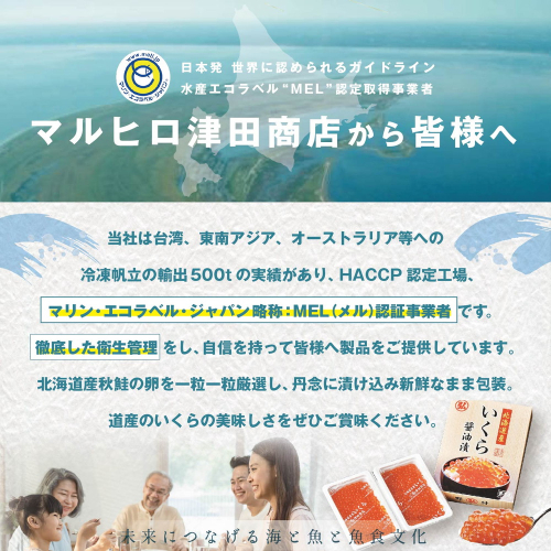 数量限定価格据置!贅沢堪能!北海道産 鮭いくら醤油漬け4.0kg ...