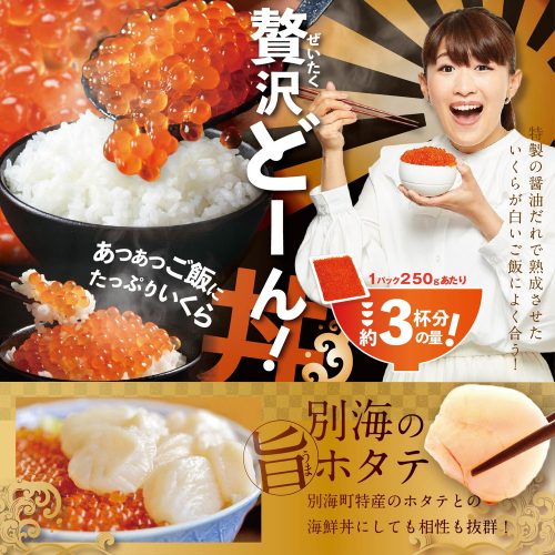 数量限定価格据置!贅沢堪能!北海道産 鮭いくら醤油漬け4.0kg ...