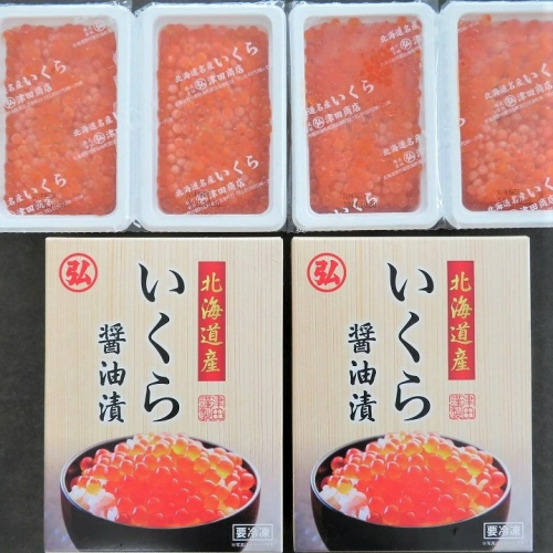 数量限定価格据置!贅沢堪能!北海道産 鮭いくら醤油漬け3.0kg ...