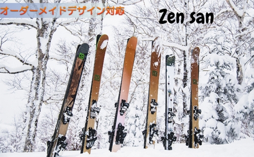 オーダーメイドデザインスキー【Zen San】 151374 - 北海道倶知安町