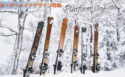オーダーメイドデザインスキー【Platform One】 151375 - 北海道倶知安町