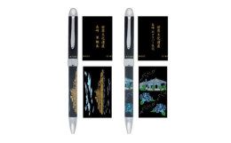 回転ノック式の複合筆記具。油性ボールペン 0.7mm 黒／赤＋シャープペン 0.5mm細かな手作業で「蒔絵」独自の色彩の妙を現代印刷技術で再現した新しい加飾工芸品です。図柄のベースに印刷を施し、ポイン