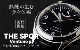 使い勝手のよい手巻付自動巻パワーリザーブを搭載したムーブメントで残りの駆動時間をインジケーターで表示します。電池交換が不要で、動力を与える限り半永久的に動き続けます。4時位置には丸窓のカレンダーがアク