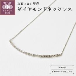 23石のダイヤモンドのグラデ―ションが美しいネックレスは通常の石留めではなく高い技術により2点のみで留めており、まるでダイヤが浮かんでいるような造りになっています。ダイヤモンドのサイズは1.7mm〜2