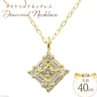 バケットカット ダイヤモンド ネックレス [シエロ 山梨県 中央市 21470917] ダイヤネックレス レディース バゲット ペンダント k18 イエローゴールド ダイヤ 18k 18金 NO.129100-8y