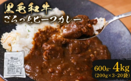 創業100年の老舗和牛専門卸の代々受け継がれてきた目利きにて厳選した上質の和牛をふんだんに使用したビーフカレーです。カレーに合うちょうど良い量・質・味にこだわり国産黒毛和牛を塊のまま、約60g入れまし