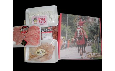 No.068 肉の満足セット【徳重精肉店】 15165 - 鹿児島県日置市