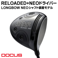 RELOADED+ NEO ドライバー LONGBOW NEO シャフト装着モデル | ゴルフ golf ゴルフクラブ golf club DOCUS ドゥーカス ギフト 贈答 景品 茨城県 古河市 _EO69