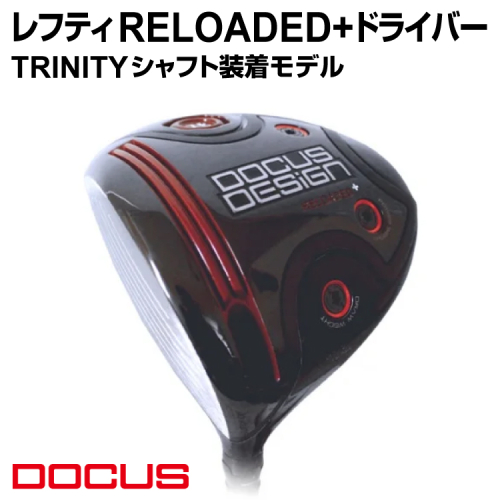 レフティ RELOADED+ ドライバー TRINITY シャフト装着モデル | ゴルフ golf ゴルフクラブ golf club DOCUS ドゥーカス ギフト 贈答 景品 茨城県 古河市 _EO74 1518056 - 茨城県古河市