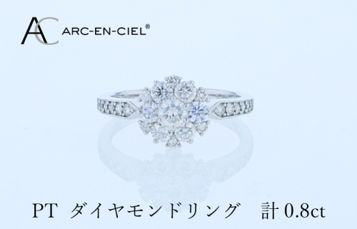 ARC-EN-CIEL PTダイヤリング 計0.8ct J062 1518297 - 大阪府泉佐野市